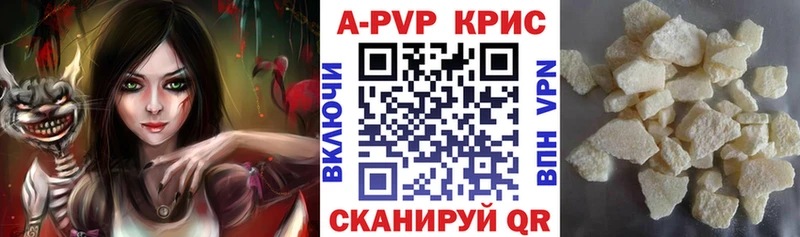 Alpha-PVP Crystall Дюртюли