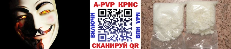 ОМГ ОМГ tor  Дюртюли  A-PVP Соль 