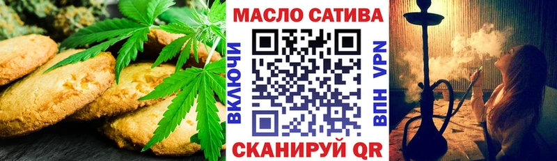Cannafood конопля даркнет сайт Дюртюли