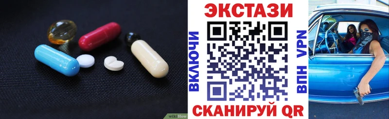 Экстази круглые  kraken сайт  Дюртюли 