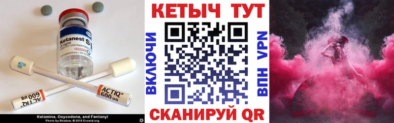 КЕТАМИН ketamine  Дюртюли 