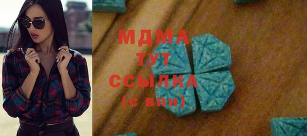 альфа пвп Пестово