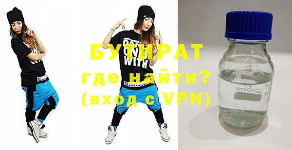 ПСИЛОЦИБИНОВЫЕ ГРИБЫ Пересвет
