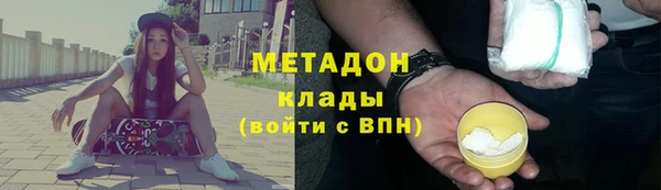 альфа пвп Пестово