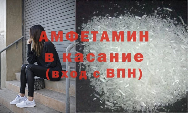 альфа пвп Пестово