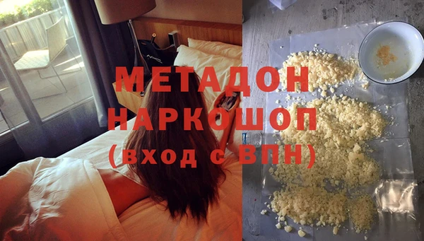 MDMA Алексеевка