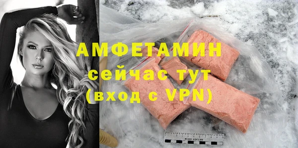 MDMA Алексеевка