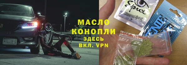 MDMA Алексеевка