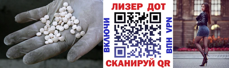 LSD-25 экстази кислота  Дюртюли 