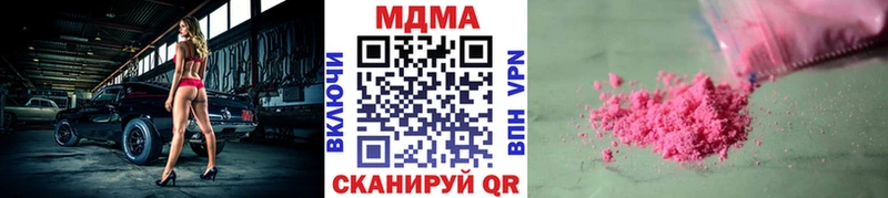 MDMA Molly  ссылка на мегу ТОР  Дюртюли  купить наркотик 