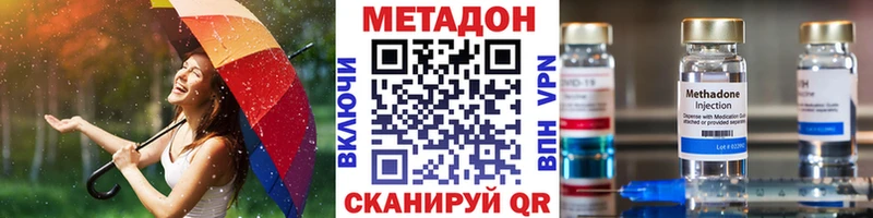 МЕТАДОН VHQ Дюртюли