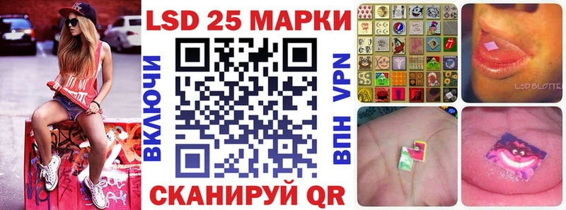закладки Дюртюли Наркотические марки 1500мкг