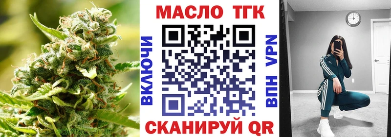 Дистиллят ТГК вейп с тгк  магазин  наркотиков  Дюртюли 